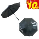 LUZ e SOMBRA ルースイソンブラ LS UVCUT PARASOL UVカット パラソル 日傘 日よけ 紫外線予防 熱中症 スポーツ観戦 サッカー フットサル ブラック L1221470