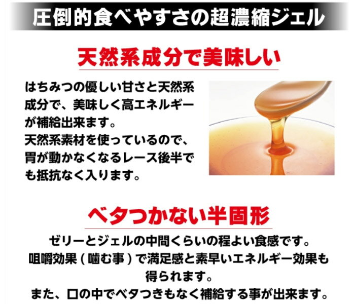 MEDALIST メダリスト エナジージェル リンゴとはちみつ 1袋 45g 106kcal 補給食 サ...