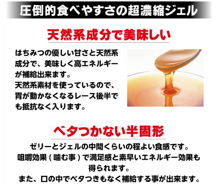 MEDALIST メダリスト エナジージェル グレープフルーツとはちみつ 1袋 45g 107kcal...