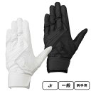 Mizuno ミズノ ウィルドライブ レッド 両手用 野球 手袋 バッティンググラブ バッテ 2022年秋冬 高校野球ルール対応 1EJEH240