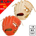 Mizuno ミズノプロ 硬式用 5DNAテクノロジー22モデル 内野手用 ウェブ下ポケット浅め 野球 グローブ 2022年秋冬 サイズ9 1AJGH27203