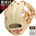 Mizuno ミズノ Global Elite グローバルエリート JAPAN ジャパン 内野手用 サイズ9 硬式用 グローブ グラブ 野球 2024年春夏 ブロンド×コルク 1AJGH30113