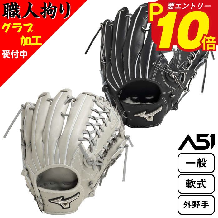 ڥȥ꡼P10ܡ11/1 10:00-12/1 9:59 դ̵ڡ Mizuno ߥΥץ   A51...