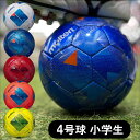 molten モルテン ヴァンタッジオ3000 サッカーボール 検定球 4号球 小学生 ネーム加工不可 F4N3000