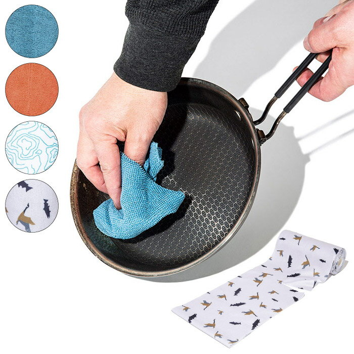 Oregonian Camper オレゴニアンキャンパー CUCKLIN WIPE カックリンワイプ マイクロファイバー キッチンペーパー 汚れ拭き キャンプ OCA-2411