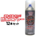 UNIX ユニックス EVERY GUARD 防水スプレー 420ml 12本セット 超撥水 速乾 抗菌 防カビ フッ素 OR02420