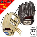 Rawlings ローリングス 一般 硬式用 PRO PREFERRED WIZARD #01 プロプリファード ウィザード 野球 グローブ 2023年秋冬 内野手用 サイズ11.25 GH3FPWN52MG