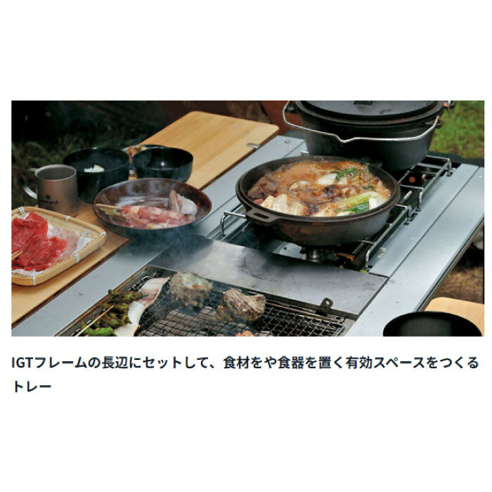 snow peak スノーピーク スライドトップロングハーフ竹 連結 キャンプ CK-154TR