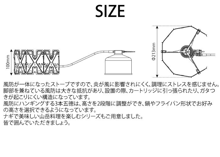 snow peak スノーピーク ヤエンストーブ ナギ [最大出力2800kcal] シングルバーナ...