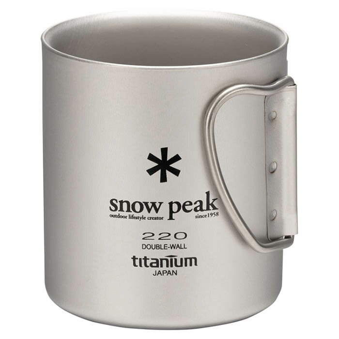 snow peak スノーピーク チタンダブルマグ 220ml フォールディングハンドル 折り畳みハンドル ダブルウォール 75g チタニウム マグカップ キャンプ MG-051FHR