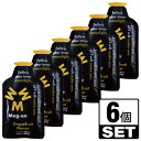 Mag-on マグオン エナジージェル グレープフルーツ 1個41g 6個セット 補給食 サプリ エネルギー マラソン トレイル 自転車 登山 TW210104 【トクトクSET】