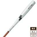 SSK エスエスケイ proedge プロエッジ ビートフライト ST LF 硬式野球金属バット 高校野球新基準対応 超々ジュラルミン NBシルバー×ブラック EBB1102(4)