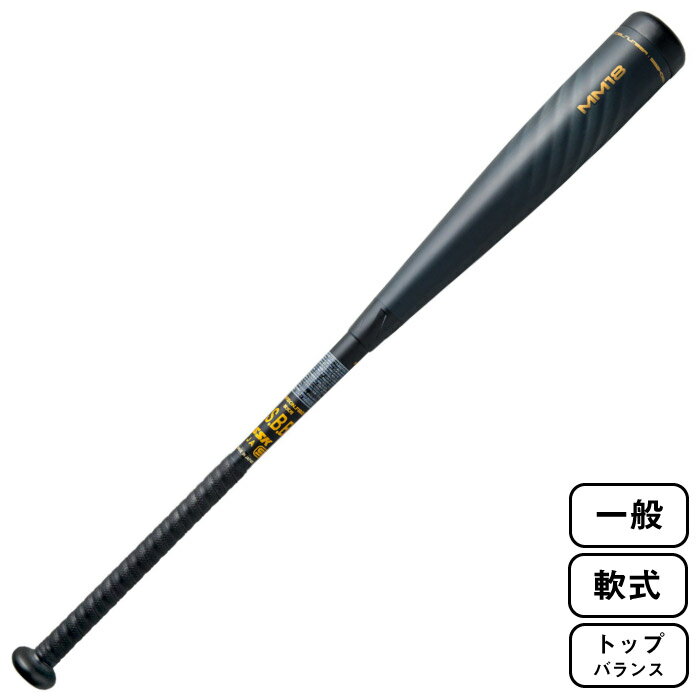楽天市場】mm18 85.5の通販 楽天市場】mm18 85.5の通販