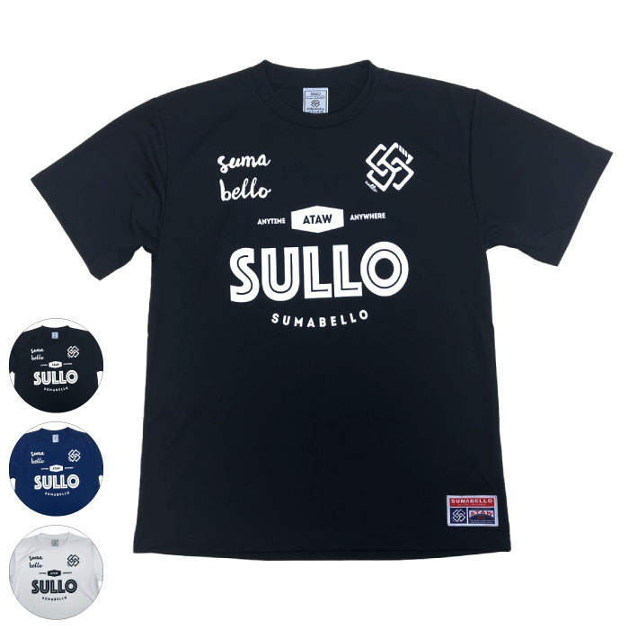 SULLO スージョ INTRO STANDARD TEE 半袖 プラクティスシャツ トレーニングトップ サッカー フットサル 2024年秋冬 16601010...