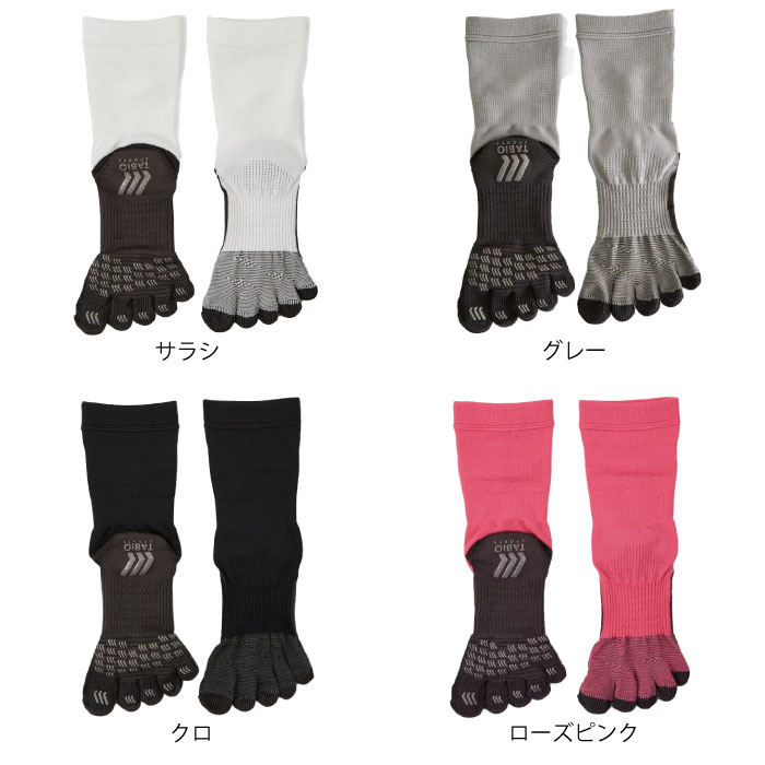 TABIO SPORTS タビオスポーツ フットボール五本指ソックス 2足セット 靴下 フットサポート 滑り止め グリップ 吸汗速乾 日本製 27cm-29cm 072141014 送料無料