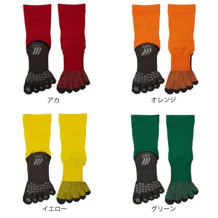 TABIO SPORTS タビオスポーツ フットボール五本指ソックス 2足セット 靴下 フットサポート 滑り止め グリップ 吸汗速乾 日本製 27cm-29cm 072141014 送料無料