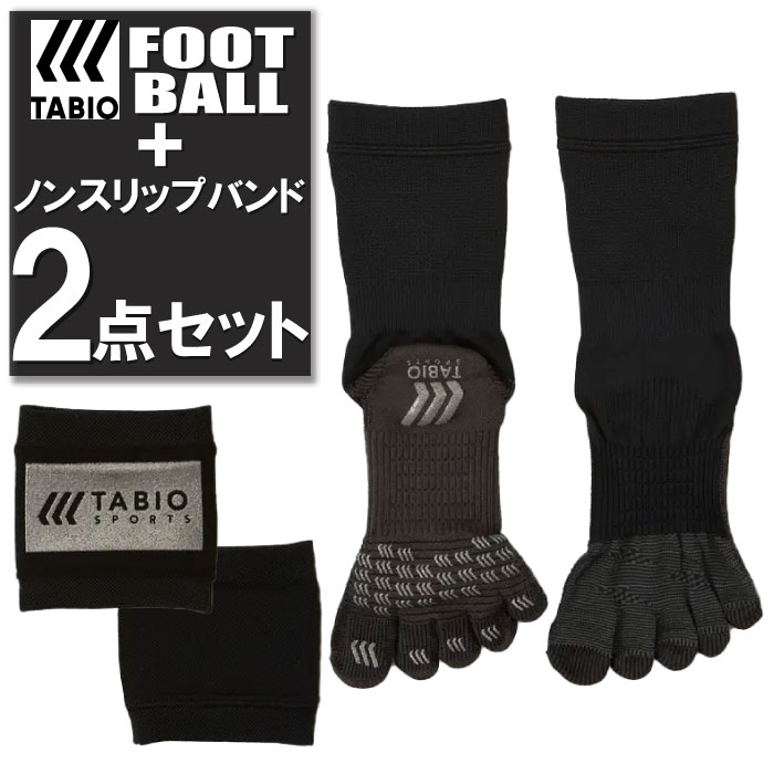 TABIO SPORTS タビオスポーツ フットボール五本指ソックス 靴下 フットサポート 滑り止め グリップ 立体縫製 ノンスリップバンド 吸汗速乾 日本製 ...