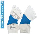 【富山マラソン限定アイテム】 タビオ レーシングラン五本指 S-Mサイズ ソックス 靴下 5本指 ランニング マラソン 日本製 ホワイト×ターコイズ