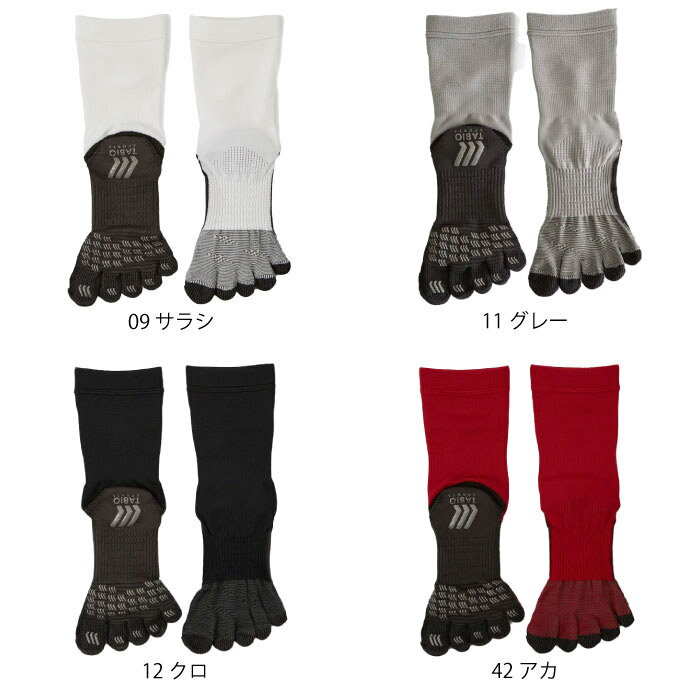 TABIO SPORTS タビオスポーツ フットボール五本指ソックス 靴下 セパレート 高摩擦...