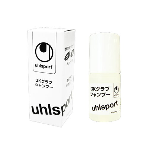 uhlspotr ウールシュポルト GKグラブシャンプー サッカー メンテナンス用品 u1015 uhlspotr ウールシュポルト GKグラブシャンプー サッカー メンテナンス用品 u1015