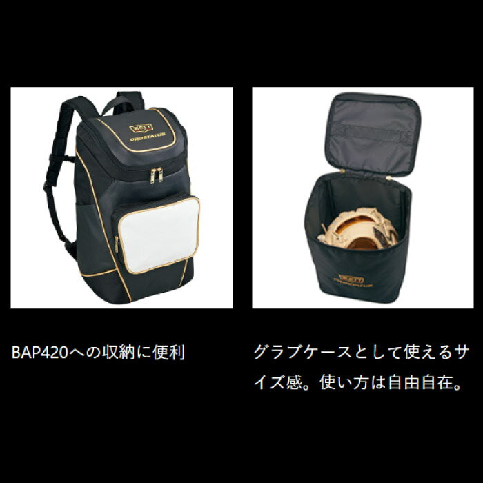 ZETT ���å� ���� �ץ����ƥ����� �ޥ��������L ��� ���եȥܡ��� �������� ���塼�� ��Ǽ �ݴ� BAP1301L