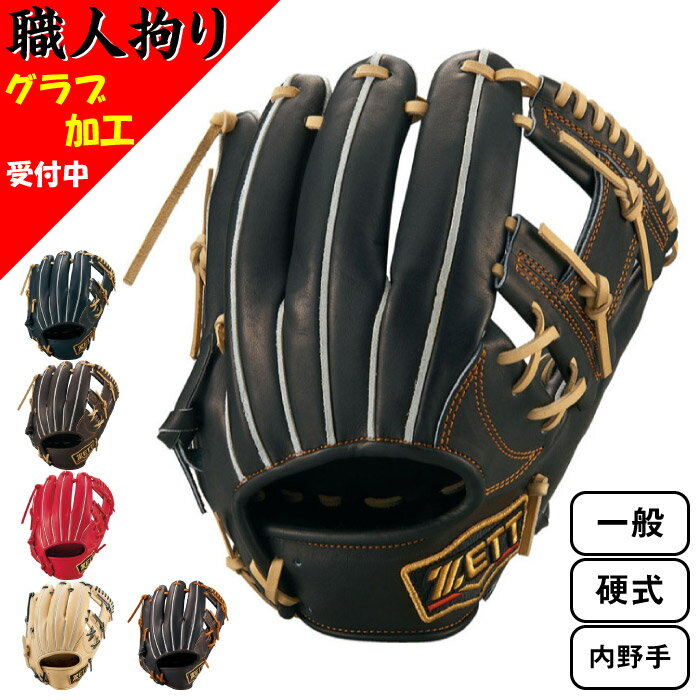 楽天市場】今宮(モデル年式2023年)(グローブ・ミット|野球 楽天市場】今宮(モデル年式2023年)(グローブ・ミット|野球