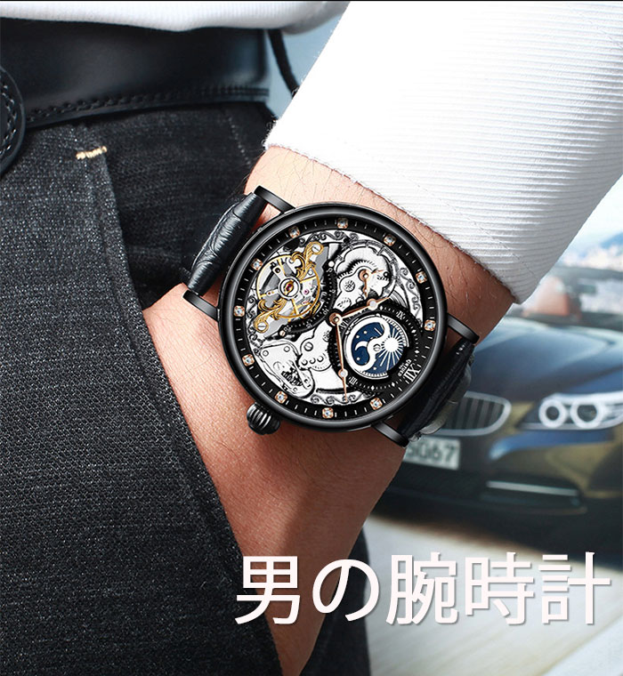 楽天市場】フルスケルトン（腕時計）の通販