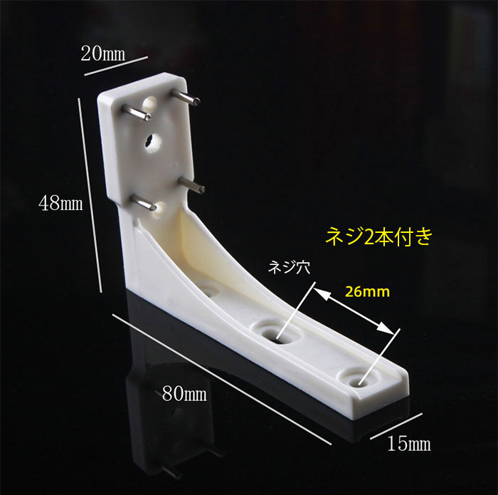 棚ダボ L型金具ブロンズ 板壁固定 4個セット L型棚受 画びょう 棚受 棚受け 画鋲 ピン 壁 穴 小さい 壁..