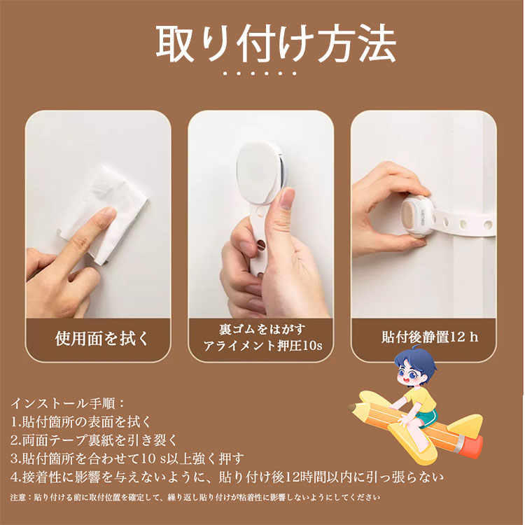 チャイルドロック 6本入 引き出し チャイルドロックドア 冷蔵庫 ベビーガード 子供...