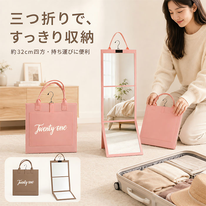 楽天市場】全身鏡 ピンクの通販