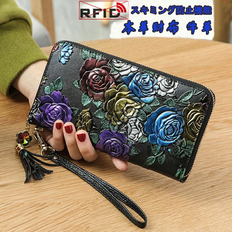 B, F, H, J, P, W - 薔薇長財布 女性 レディース 美薔薇 大溶量 婦人財布 ロングウォレット 財布 ウォレット 可愛い かわいい 財布 レデイース レディス lad
