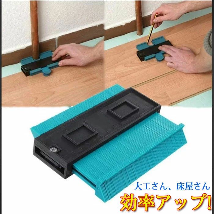 大工メジャー フローリングスケール フローリングメジャー 巾木 床屋さんメジャー測り スケール 大工計..