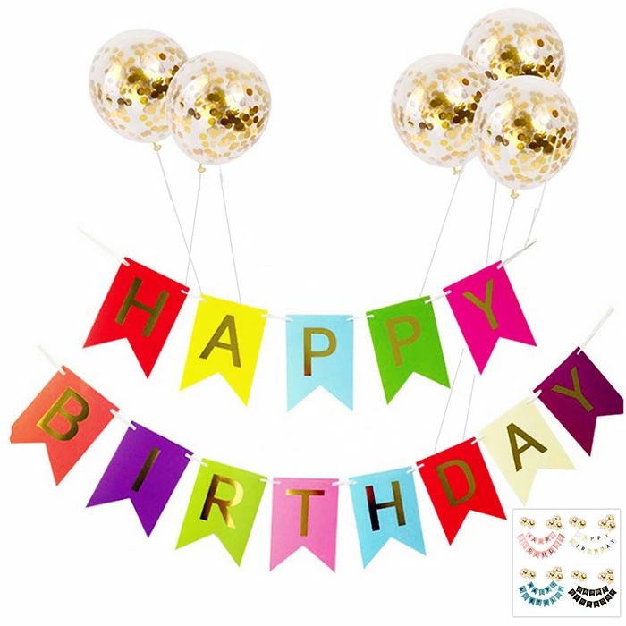 Rakuten - 風船 飾り付け セット 誕生日 バルーン バルーン 誕生日 飾り バルーン セット パーティー 風船 飾り付け 1歳 2歳 男の子 女の子 Happy