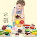 木製おままごとセット 食材フルーツセット 食材 子供 木のおもちゃ 3歳 4歳 5歳 おしゃれ おもちゃ ままごと オモチャ 知育玩具 幼児 ご