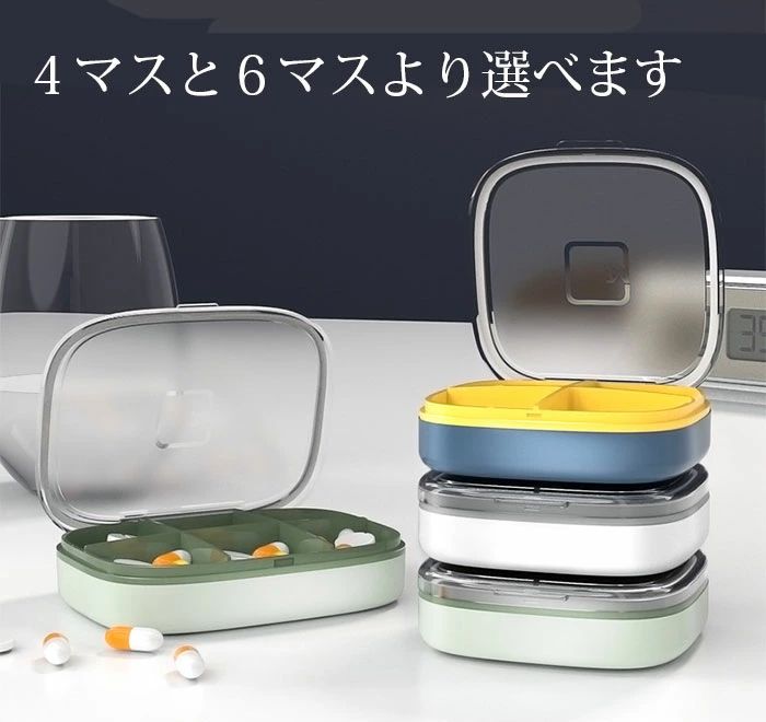 薬入れ 薬ケース 薬ポケット くすりケース 大小サイズ くすりBOX?薬収納 薬整理 薬管理 薬ポーチ?薬箱?サプリメントケース】【母の日?父 ramplus-10000087 RAMプラス サンプル画像2