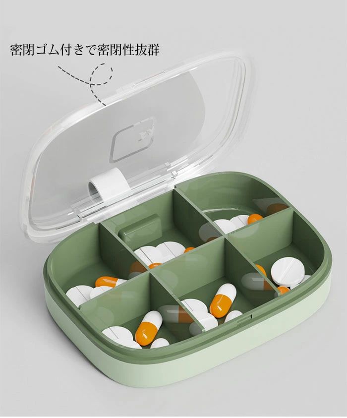 薬入れ 薬ケース 薬ポケット くすりケース 大小サイズ くすりBOX?薬収納 薬整理 薬管理 薬ポーチ?薬箱?サプリメントケース】【母の日?父 ramplus-10000087 RAMプラス サンプル画像3