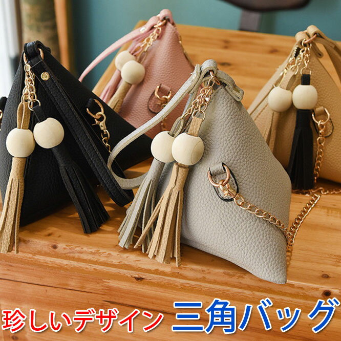 �n���h�o�b�O ��Ԃ�J�o�� �n���h�o�b�O �������f�U�C�� ���σ|�[�` �g�[�g�o�b�O �O�p�o�b�O �P�[�^�C�J�o�� �X�}�z�o�b�O ��������