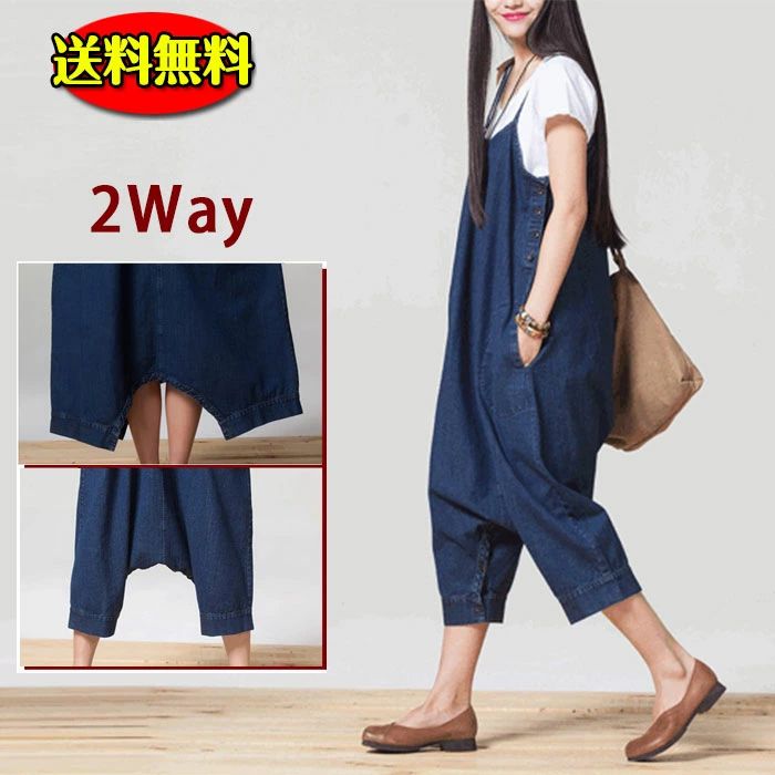 Rakuten - サロペット レディース 大きいサイズ マタニティ マタニティウエア パンツ ロング丈パンツ デニムパンツ つなぎ 　オールインワン オー
