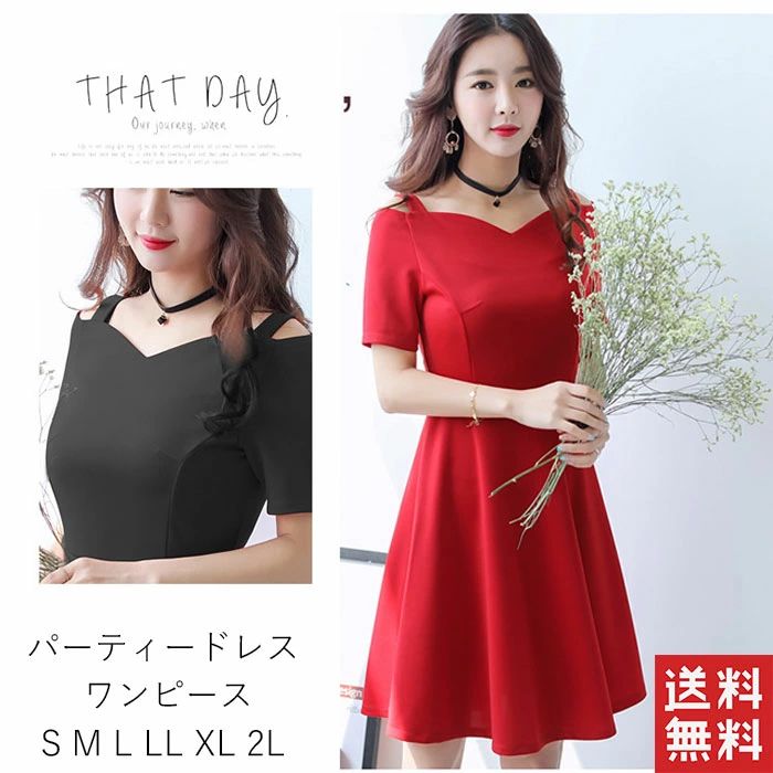Rakuten - ドレス ワンピース パーティー 結婚式 ドレス 送料無料 S M L LL XL 2L ドレス ワンピース 半袖 ドレス ワンピース 半袖 レディース レ