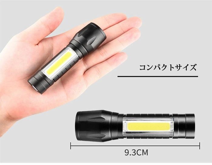 送料無料 ハンディライト ライト 充電ライト LED懐中電灯 LEDハンディライト 充電器式 防犯 防災 LED懐中電灯 強光 ミニ LED版 懐中電 ramplus-10000291 RAMプラス サンプル画像2