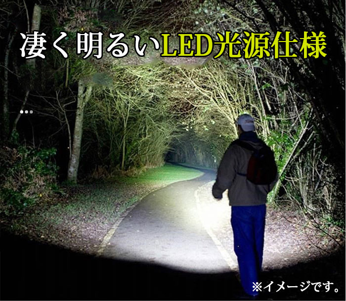 送料無料 ハンディライト ライト 充電ライト LED懐中電灯 LEDハンディライト 充電器式 防犯 防災 LED懐中電灯 強光 ミニ LED版 懐中電 ramplus-10000291 RAMプラス サンプル画像3