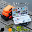 釣り小物 ルアーケース ルアー入れ ルアーボックス フィッシングボックス 釣りBOX ルアーケース Lサイズ 収納 防水 タックルボックス タ
