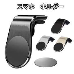 アルト ワークス HA/HB1#/2#系 スマホ 携帯 ホルダー エアコン吹き出し口 クリップ型 全3色 選択式 汎用品