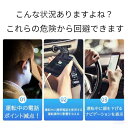 サイノス EL44 携帯電話ホルダー バックミラー スマホホルダー 車載ホルダー 360度回転 ルームミラー取り付け型 スタンド ダッシュボード 各種スマホ対応 スマホホルダー カー用品 取り付け簡単 全車種 2