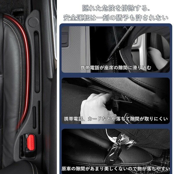 MPV LWFW、LW3W 車用隙間クッション 車 隙間埋め センターコンソール隙間埋め シートパッド シートサイドクッション 幅広い互換性の車用シート隙間埋めクッション 3