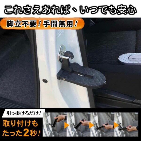 CR-V RM1/RE4/RE3 ドアステップ 凡用タイプ