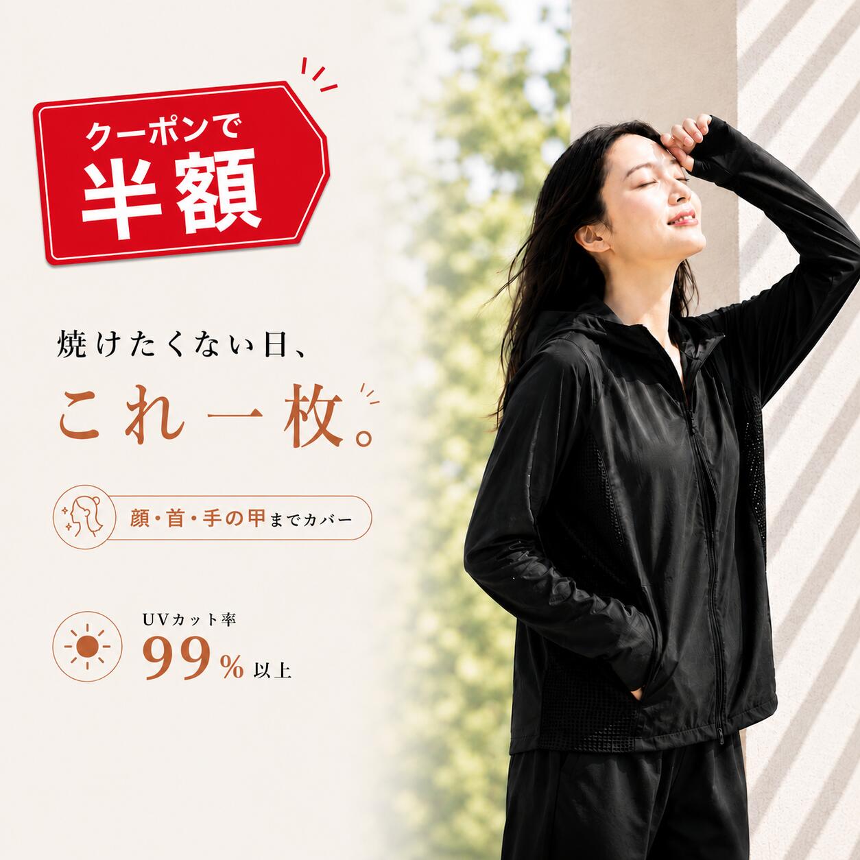 UVカット パーカー レディース UPF50+ UVカット率99%以上 接触冷感 長袖 フード付き フェイスカバー サムホール 指穴 つば付き フード 日焼け対策 紫外線対策 羽織り 軽量 通気 メッシュ ブラック 顔まで隠れる