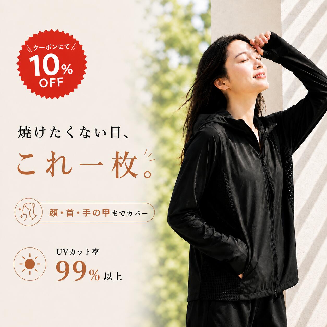 楽天市場】UVカット パーカー 指穴（スタイル（パーカー）ジップアップ