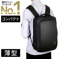 【ポイント10倍送料無料】ビジネスリュックメンズPCバッグ15.6インチUSB充電ポート防水20Lブラックスクエア型