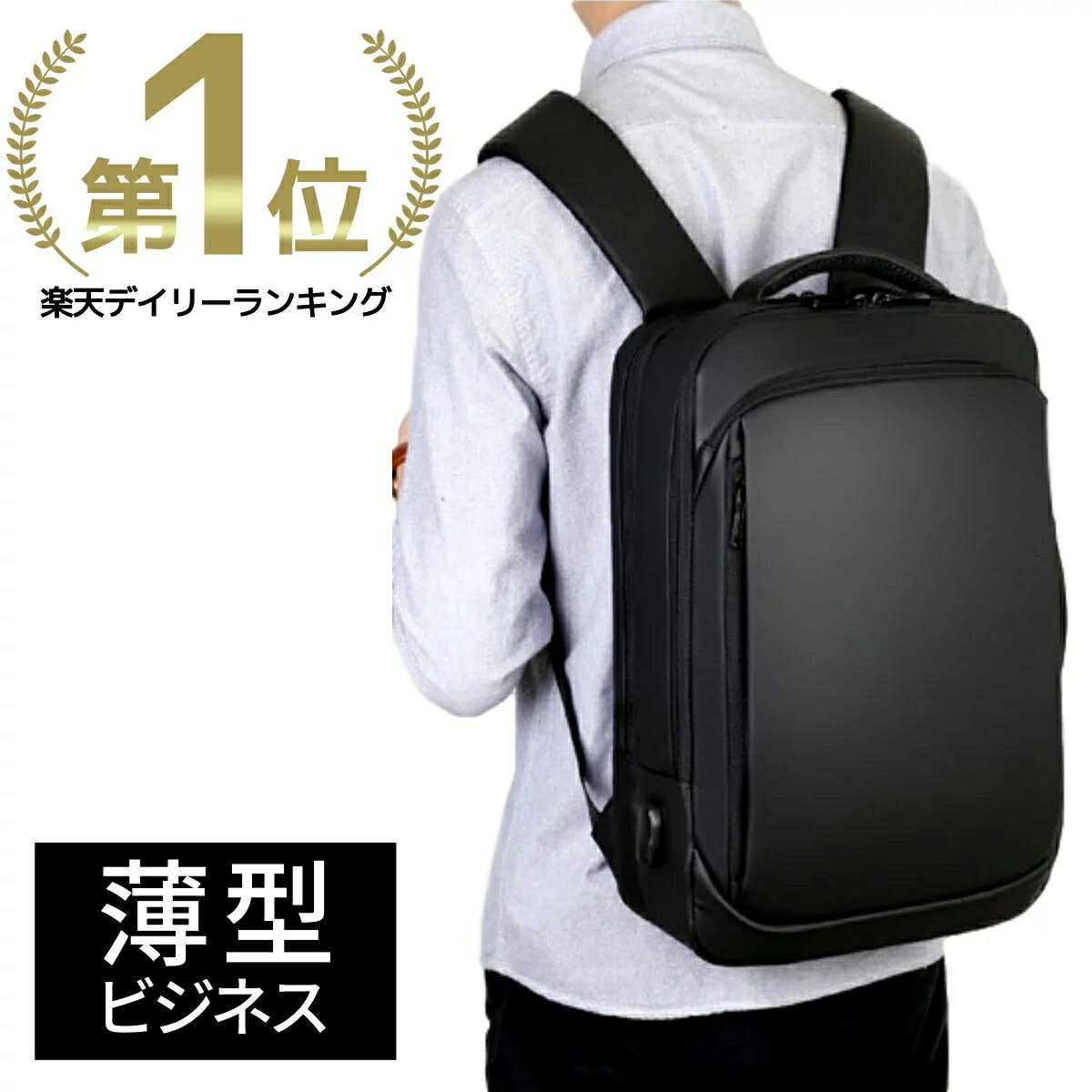 メンズ 年に流行りそうなシンプルなリュックのおすすめランキング キテミヨ Kitemiyo